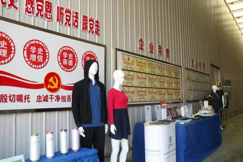 產品中心