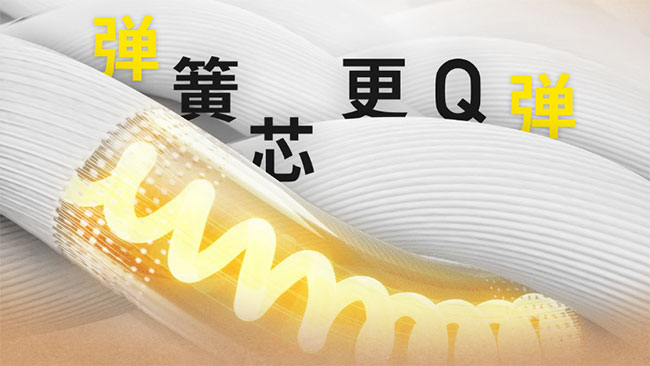索羅娜纖維T恤應(yīng)用詳解