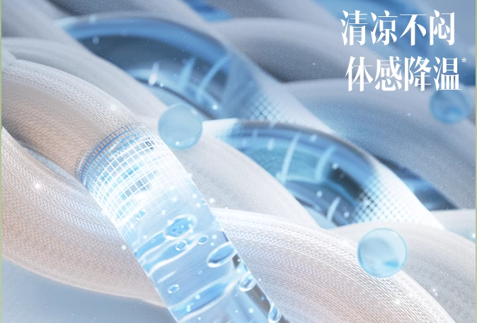 涼感抗菌SORONA面料技術(shù)解析